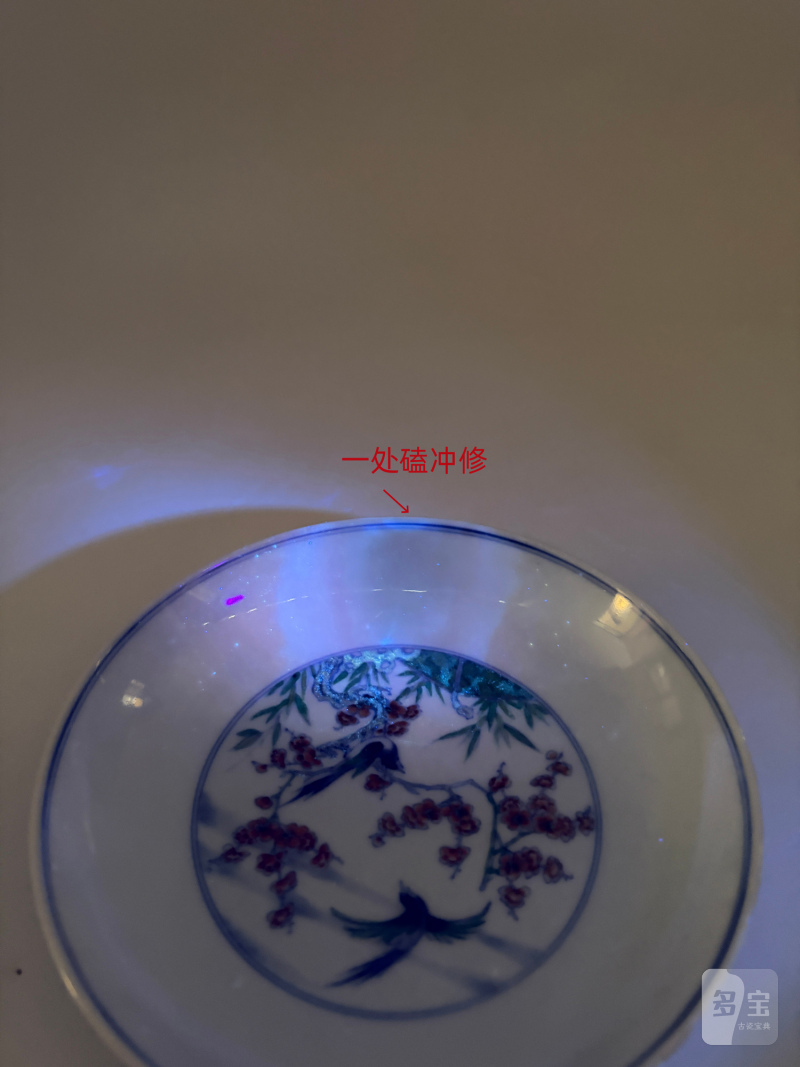 清康熙 斗彩花鸟纹盘 - 图15